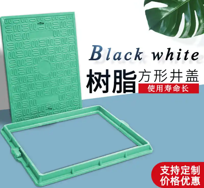莱阳树脂复合电力方井展示